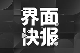 开云app官网下载ios截图3